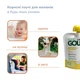 Фруктове пюре десерт Good Gout BIO Грушевий сніданок для дітей від 6 місяців, 70 г - зображення 3