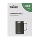 Термокухоль з ручкою 500 мл Tribe Classic Mug (T-FA-0033-olive) - зображення 3