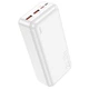 Універсальна мобільна батарея 30000 mAh Hoco J101B Astute 22.5 W повербанк білий (RZN-23099862) - зображення 3