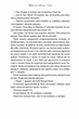 Життя після «Так»/Рід Тейлор Дженкінс/9786175232392 - изображение 3