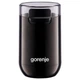 Кавомолка Gorenje SMK 150 SB - зображення 1