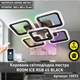 Управляемая светодиодная люстра ESLLSE ROOM ICE RGB 6S 70 Вт SMART 380x380x75 мм Черная с подсветкой RGB - изображение 2