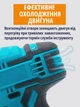 Пила шабельна акумуляторна KOBZA 21В (2 акумулятори, кейс, 4 пильних полотна, рукавички та окуляри) - зображення 6
