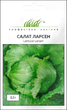 Насіння Салат Ларсен, 0,3 г (MoravoSeed) - зображення 1