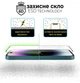 Защитное стекло 6D Anti-Static Samsung Galaxy A17 A175 Glass Shield (42259) - изображение 3