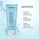 Экстраувлажняющая маска для лица Joko Blend Aqua Glow с Гиалуроновой кислотой 75 мл (4823109410015) - изображение 5