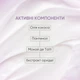 Лосьон для тела Joko Blend Oud Rosewood Парфюмированный 250 мл (4823109410336) - изображение 5