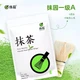 Матча зеленая 100 г класса А ТМ Matcha Village (536CC24678A8) - изображение 3