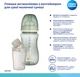Бутылочка антиколиковая Canpol babies Easystart Гуси с широким отверстием 240 мл с контейнером для сухой молочной смеси (35/245_zestaw) - изображение 12
