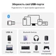 USB Bluetooth-адаптер UGREEN для комп'ютера, ноутбука (20м, Bluetooth 5.3). Black - зображення 4