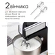 Міксер з чашею, Bitek Stand Mixer 1000 Вт міксер кухонний, ручний міксер, міксер планетарний з насадкою для замішування тіста, Чорний - зображення 3