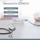 Автоматический тонометр B.Well MED-51 (с адаптером) - изображение 2