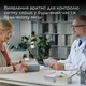 Автоматический тонометр B.Well MED-51 (с адаптером) - изображение 4