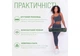 Коврик двухслойный для йоги и фитнеса EasyFit TPE+TC 6 мм EF-1924 - изображение 8