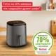 Мультипечь TEFAL Easy Fry Max EY245B10 - изображение 5