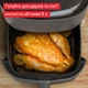 Мультипечь TEFAL Easy Fry Max EY245B10 - изображение 6