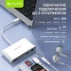 USB-хаб Bavin OTG-32 5 портів USB 3.0/TF/SD/Type-C/AUX 3.5 White - зображення 3