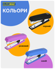 Степлер Buromax №10 12 листов Черный (BM.4128-01) - изображение 5