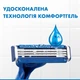 Бритва Gillette Blue 3 Comfort Slalom одноразовые мужские станки, 5 шт. - изображение 4