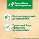 Туалетний блок Bref Сила Актив Лимон 4 х 50 г (9000101308969/9000101308907) - зображення 5