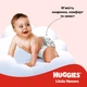 Підгузки Huggies Little Movers 3 (5-8 кг) Jumbo 56 шт (5029053567570) - зображення 7