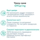 Підгузки Offspring 9355465000470 (DP-OI-FPT-M3P) - зображення 3