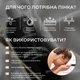 Гіалуронова пінка умивалка для обличчя ALOE VERA для сухої чутливої та подразненої шкіри з сечовиною та гліцерином для зволожуючого та пом' якшуючого ефекту, екстрактами ромашки та зеленого чаю для заспокоєння шкіри без запаху та спирту 150мл (112496) - зображення 3