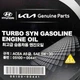 Моторное масло Mobis Hyundai KIA Turbo SYN Gasoline 4л - изображение 2