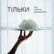 Ковдра пухова MirSon Luxury Exclusive 080 зима 200x220 см (2200000013804) - зображення 4