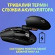 Мышка Logitech G305 Lightspeed Lilac (910-006022) - изображение 8