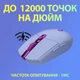 Мышка Logitech G305 Lightspeed Lilac (910-006022) - изображение 9
