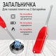 Запальничка для газової плити на 2 батарейки - зображення 2