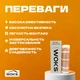 Нагревательный мат Woks 0.5 м2 + программируемый терморегулятор E51.716 - изображение 2