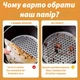 Одноразовые перфорированные листы пергаментной бумаги для аэрогриля (100 штук, 20×20 см) - изображение 9