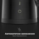 Электрочайник AENO AEK0007S 1.7 л черный 5091702 - изображение 7