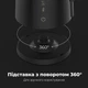 Электрочайник AENO AEK0007S 1.7 л черный 5091702 - изображение 8