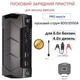 Sabo A7 2000A з кейсом - зображення 1