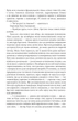 Вільєтт/Бронте Шарлотта/9786178551193 - изображение 4