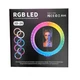 Кольцевая светодиодная лампа RGB 3D 26 см мультиколор управление пультом - изображение 1