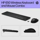 HP Комплект клавіатура та миша НР 650, WL, EN/UK, чорний - изображение 6