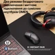 Миша HyperX Pulsefire SAGA PRO, RGB, USB-A/WL/BT, чорний (A2PB2AA) - изображение 6
