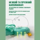 Защитная подушка-рюкзак для малышей, для защиты головы и спины. Зайчик. - изображение 7