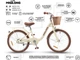 Детский велосипед Miqilong LS 20" бежевый (RBB-LS20-BEIGE) - изображение 14