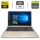 Ноутбук Asus R541N / 15.6" (1920x1080) TN / Intel Pentium N4200 (4 ядра по 2.5 GHz) / 8 GB DDR3 / 500 GB HDD / nVidia GeForce 920MX, 2 GB GDDR3, 64-bit / WebCam б/у - изображение 1
