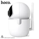 Смарт камера відеоспостереження поворотна Hoco DI10 smart camera |306°, Wi-Fi, бездротова, MicroSD, з датчиком, з мікрофоном, відео няня| Білий - зображення 5