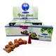 Благовония Satya Pure House Backflow Dhoop Cones, 10 штук 36283 - изображение 2