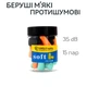 Мягкие пенные разноцветные противошумовые беруши YUNGLR healthy 15 пар - изображение 1