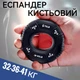 Эспандер кистевой тренажер для рук и пальцев кольцо 3в1 с сопротивлением 32-36-41 кг черный - изображение 1