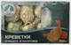 Креветки сирі очищені butterfly в паніровці заморожені 21\25, 500 грам - зображення 1
