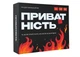 Настольная игра Gamesly Приватность (укр.) (ВР_ПРВТ) - изображение 1